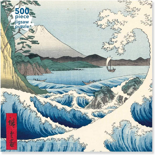 Hiroshige The Sea at Satta Jigsaw